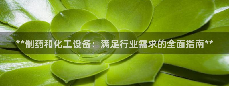 天辰平台 注册你的专属平台入口