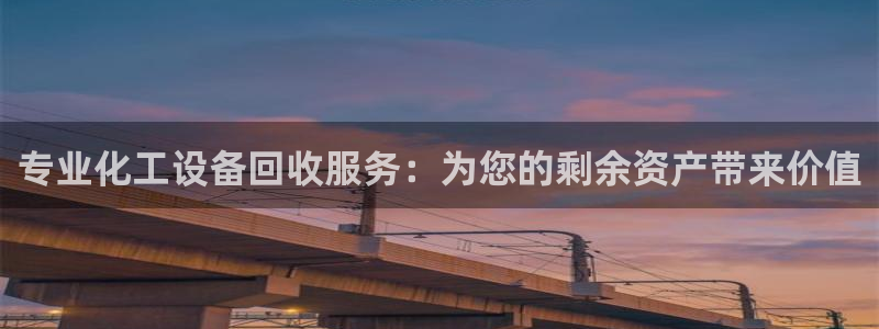 天辰用户注册