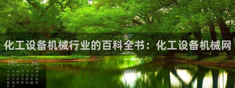 天辰平台用户注册在哪里