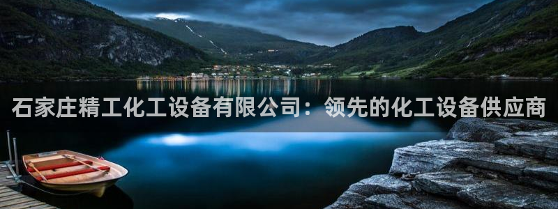 天辰平台用户登录不上