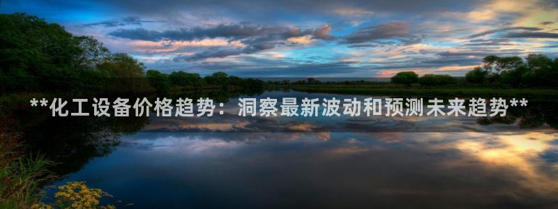 天辰平台用户注册怎么注销