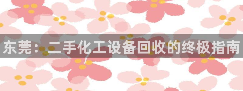 天辰平台开户的微博视频
