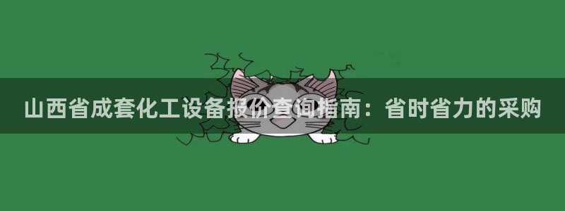 天辰平台息7o777ts=0