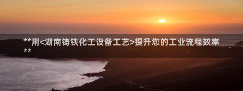 天辰平台需7O777