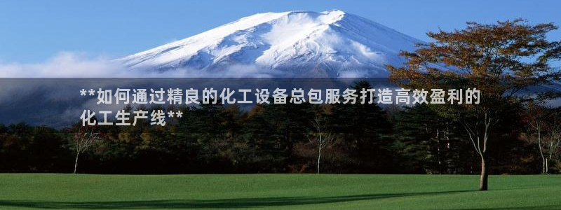 天辰娱乐都是干什么的啊