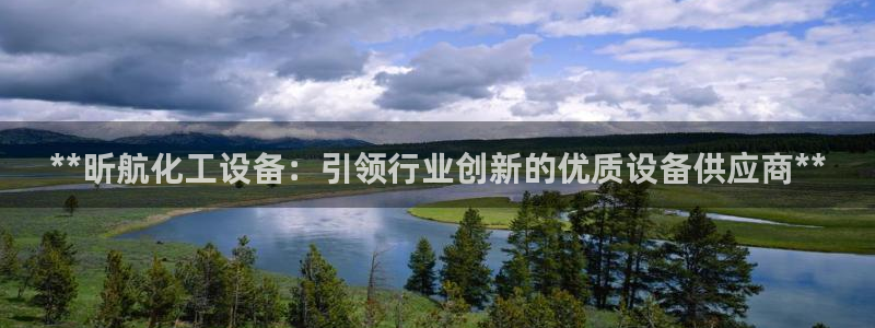 天辰平台诙3300