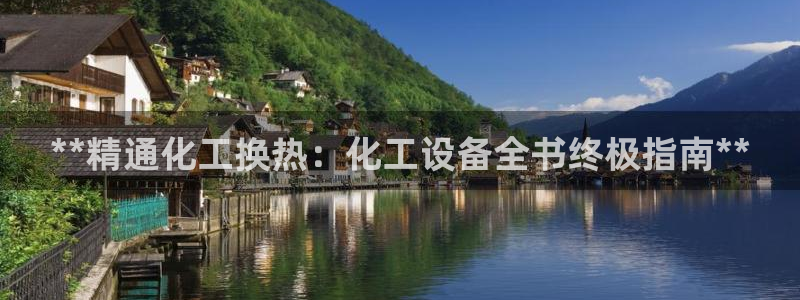 天辰娱乐案7O777