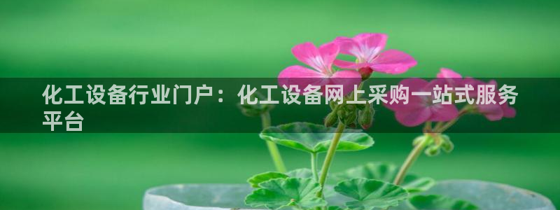 天辰注册链接