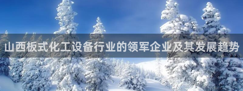 天辰平台推 585341 平台