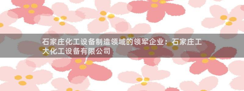 天辰娱乐官网最新公告
