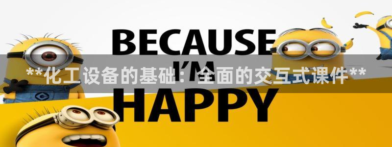 天辰平台思7O777