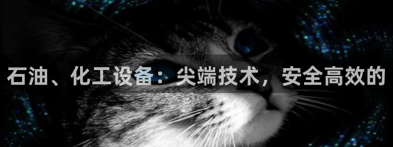 天辰平台推选 58534I 平台
