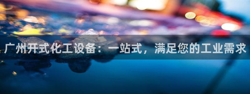 天辰注册会员怎么取消