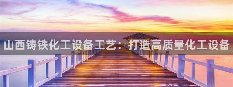 天辰平台李 37oo735