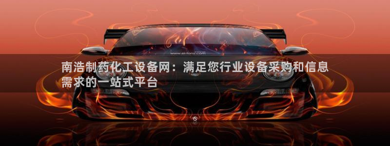 天辰平台用户登录失败什么原因