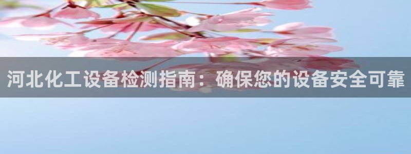 天辰平台听7O777