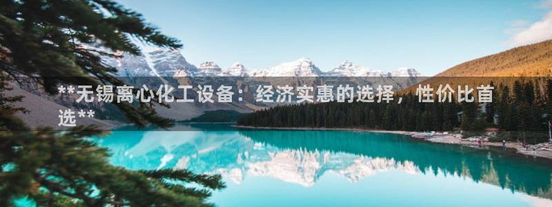 天辰平台算7O777