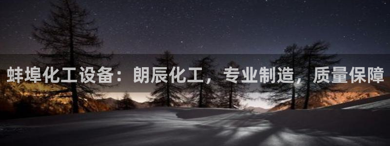 天辰平台听7O777