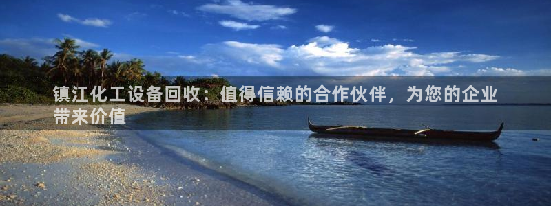 天辰平台会员怎么开