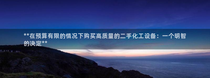 天辰会员是干什么的