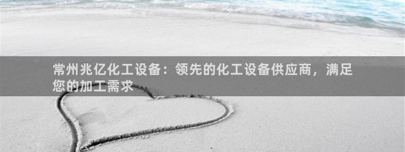 天辰平台会员值得买吗知乎