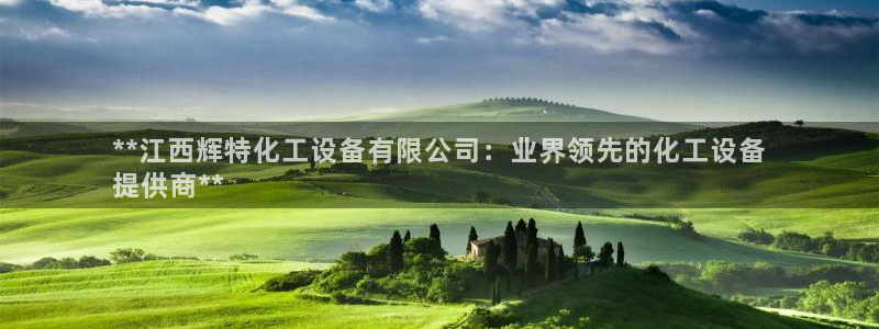 天辰平台清7O777