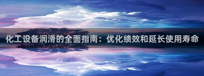 天辰平台招商1111是什么