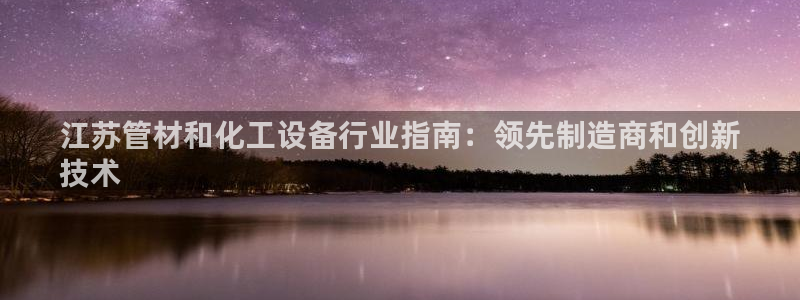 天辰平台测速登录失败