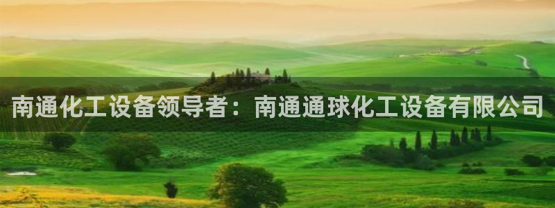 天辰娱乐平台是黑网吗知乎