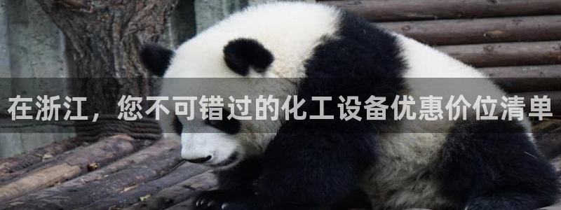 天辰平台怎么样退款