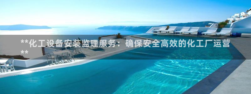 天辰平台用户登录入口