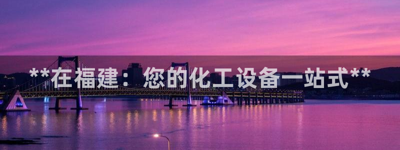 天辰测速登陆地址