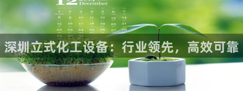天辰用户注册流程