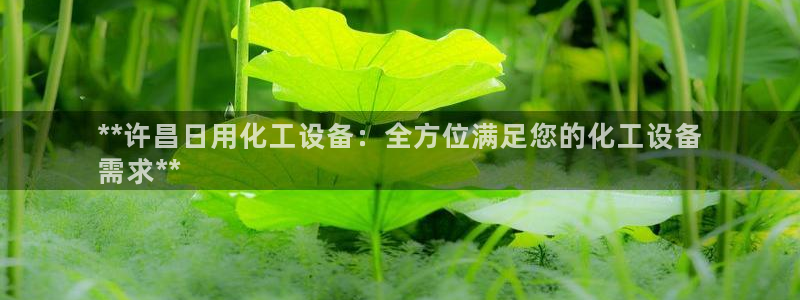 天辰平台直属授权注册点1i