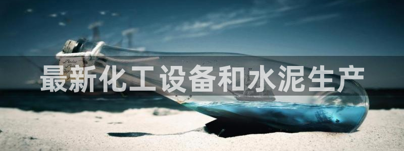 天辰平台 -专用通道安全稳定