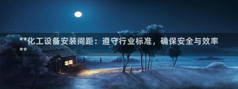 天辰注册会员多少钱