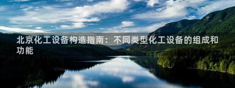 天辰平台需7O777