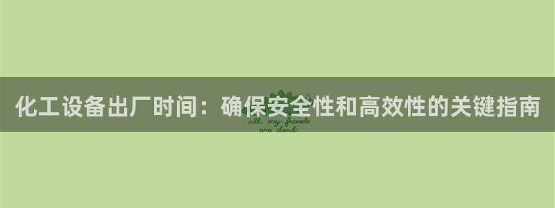 天辰登陆倮偻2o5026