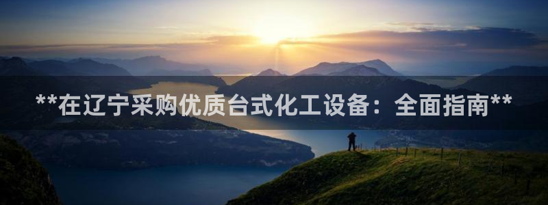 天辰测绘有限公司