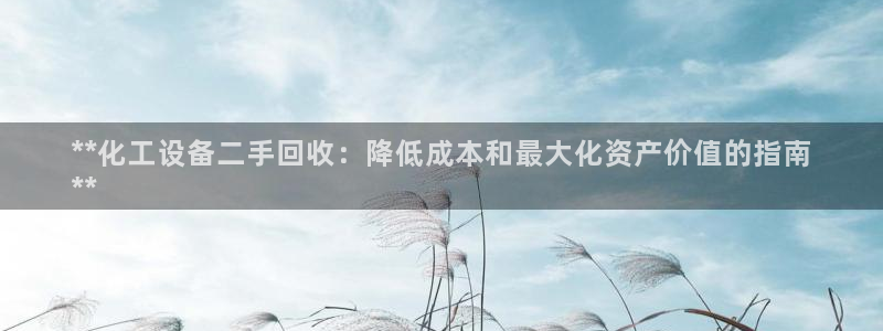 天辰平台登录注册