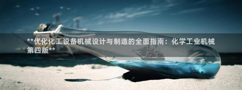 天辰平台用户登录入口在哪
