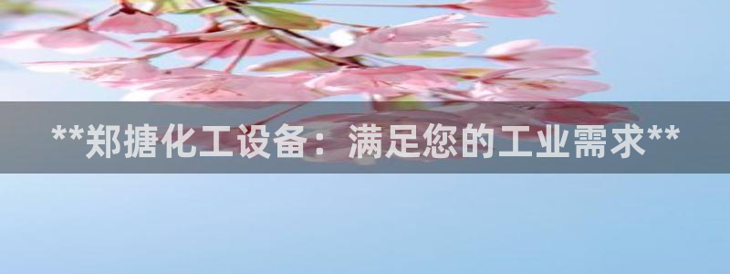 天辰会员注册链接