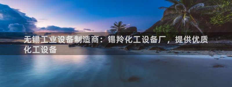 天辰平台会员怎么开