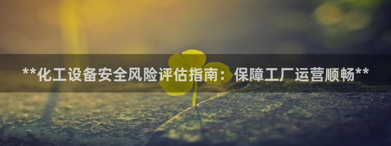 天辰平台登录注册不了