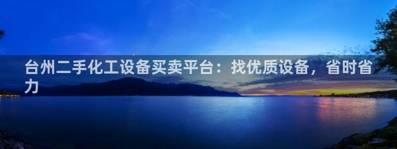 天辰平台用户注册怎么注销