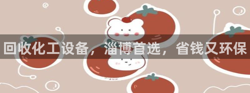 天辰平台会员值得买吗现在