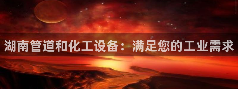 天辰平台城7O777