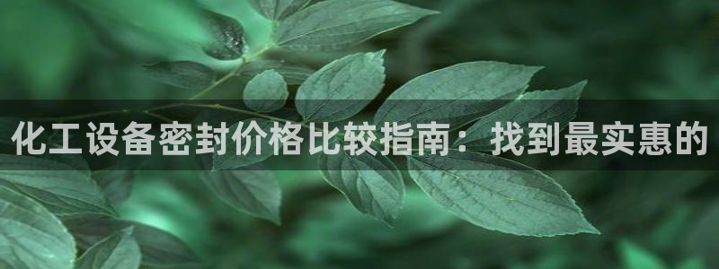 天辰平台注册登录地址怎么改啊