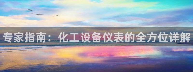天辰平台用户登录不了账号