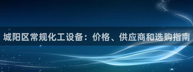 天辰平台搜索 58534I 平台